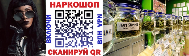 Где продают наркотики Мензелинск АМФЕТАМИН  A PVP  ГАШ  Мефедрон  Cocaine  Каннабис 