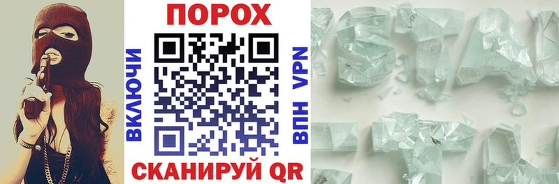 АМФЕТАМИН VHQ  где купить   Мензелинск 