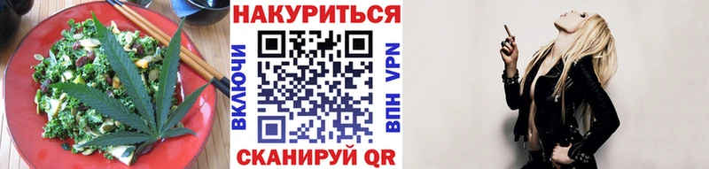 Еда ТГК марихуана  цены наркотик  Мензелинск 