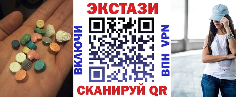 Экстази ешки  Мензелинск 