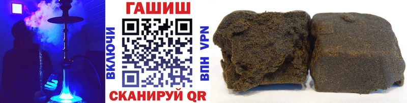 ГАШИШ hashish Мензелинск