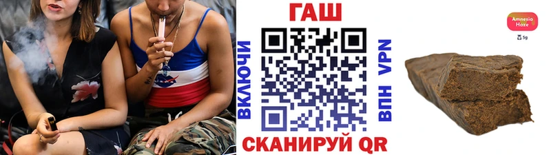 ГАШИШ hashish  Мензелинск 