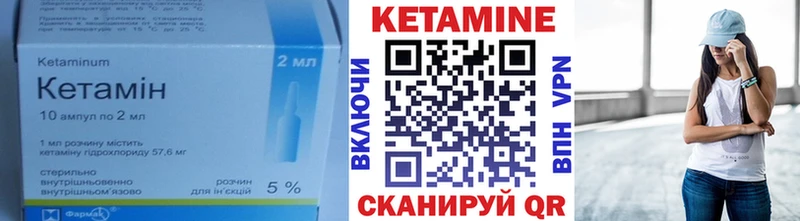 мориарти Telegram  кракен онион  Мензелинск  КЕТАМИН VHQ 