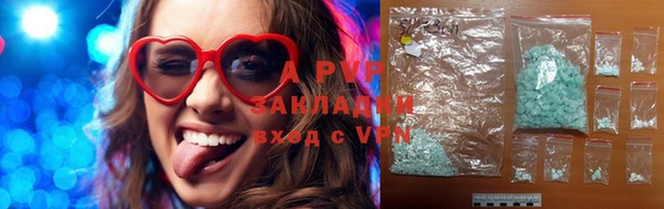 первитин Алексин