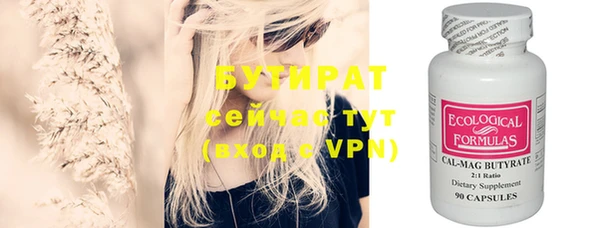 кристаллы Абдулино