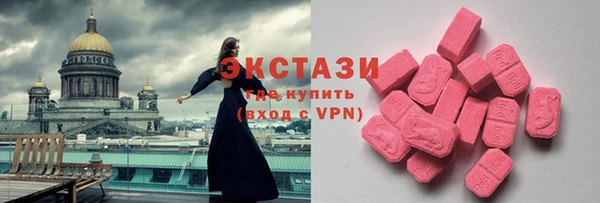первитин Алексин