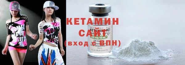круглые Абаза