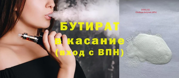 стафф Алзамай