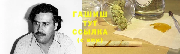 кристаллы Абдулино