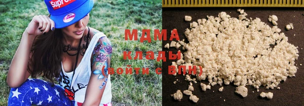 круглые Абаза