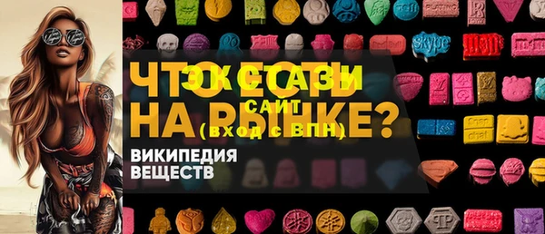 первитин Алексин