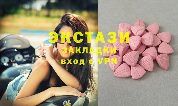 героин Абинск