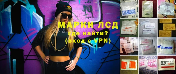 первитин Алексин