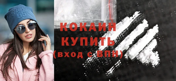 кристаллы Абдулино