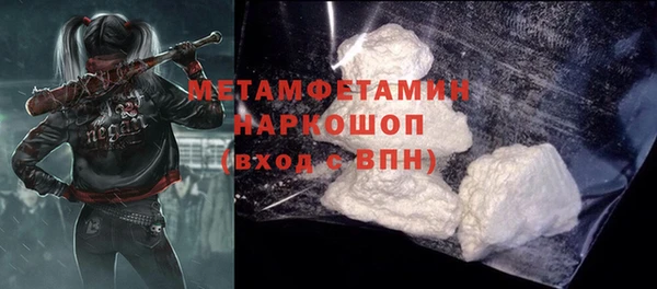 первитин Алексин