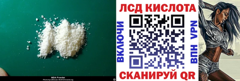 ЛСД экстази кислота  Мензелинск 