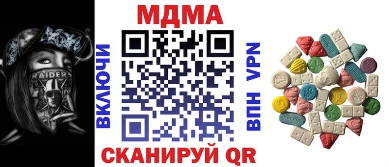 МДМА VHQ  Мензелинск 