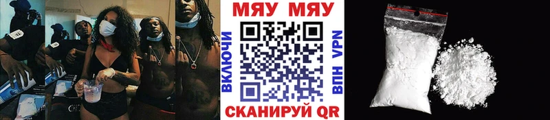 MEGA ссылки Мензелинск Мефедрон 4 MMC