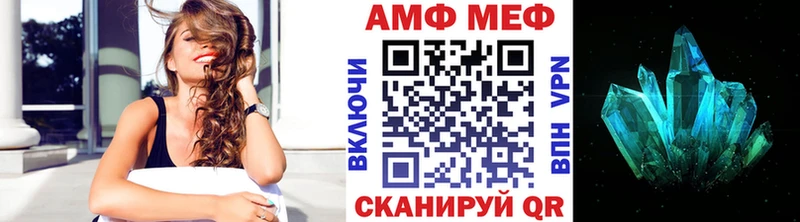 МЕТАМФЕТАМИН винт  купить  цена  Мензелинск 