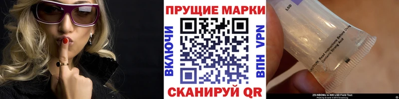 магазин продажи наркотиков  Мензелинск  Наркотические марки 1,5мг 