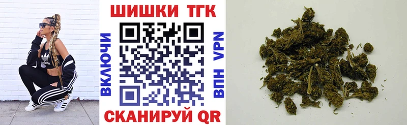 Конопля марихуана Мензелинск
