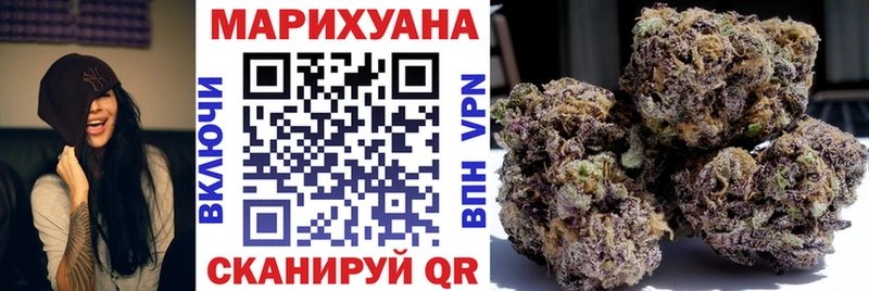 Бошки марихуана MAZAR  kraken ТОР  Мензелинск 